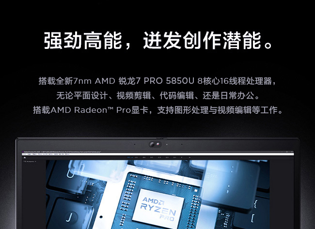 联想ThinkPad P14s 14英寸轻薄本工作站 搭载AMD锐龙7 PRO 5850U高性能处理器支持48GB内存与高速固态硬盘