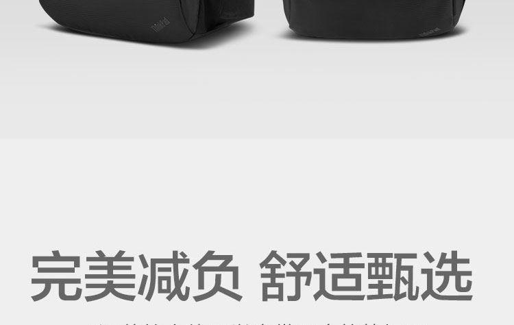 联想ThinkPad 16英寸商务背包 轻便环保再生PET材质多功能收纳设计人体工学肩带