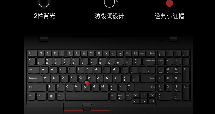 联想ThinkPad L15 AMD笔记本 多接口丰富扩展轻松应对多场景需求