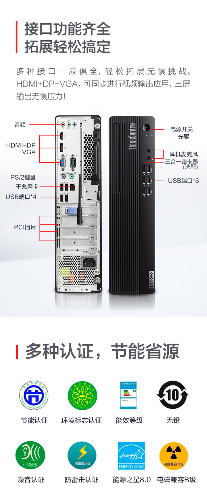 联想ThinkCentre M730S台式主机 i3-10100/B460主板4G内存1T硬盘19.5寸LED屏含键盘鼠标