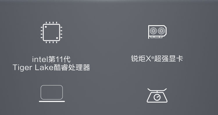 联想ThinkBook K4笔记本 仅重 1.27kg出行办公无负担轻薄高效
