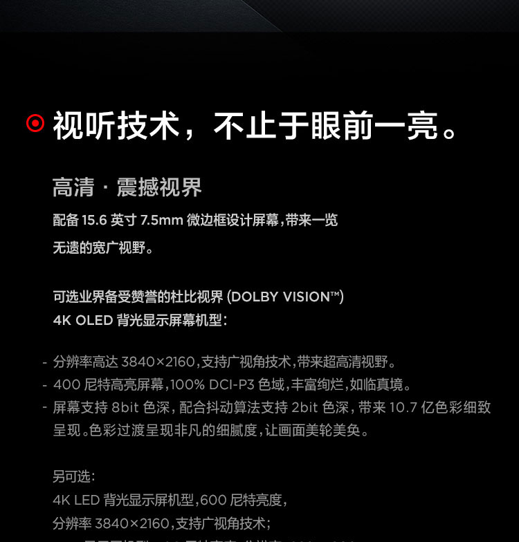 联想ThinkPad X1隐士笔记本 VR/MR支持4GB DDR6独显64GB内存扩展