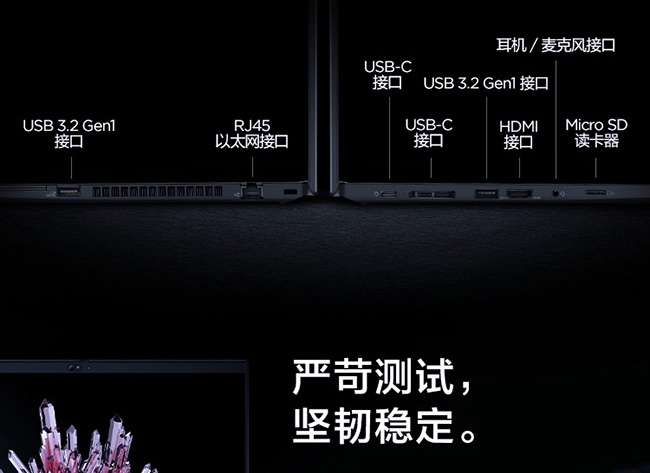 联想ThinkPad P14s 14英寸轻薄本工作站 搭载AMD锐龙7 PRO 5850U高性能处理器支持48GB内存与高速固态硬盘