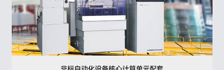 联想Lenovo IPC-830工控机 支持冗余电源与热插拔硬盘