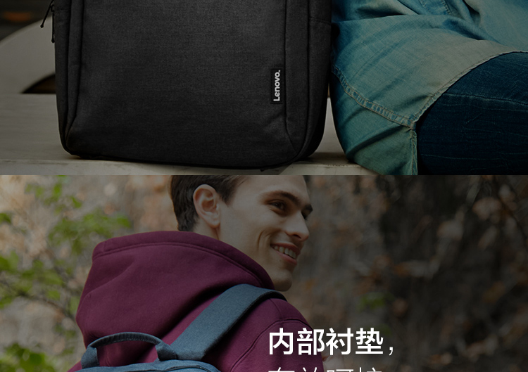联想B210 15.6英寸笔记本休闲背包 雪纺涤纶材质防水耐用通勤休闲两相宜