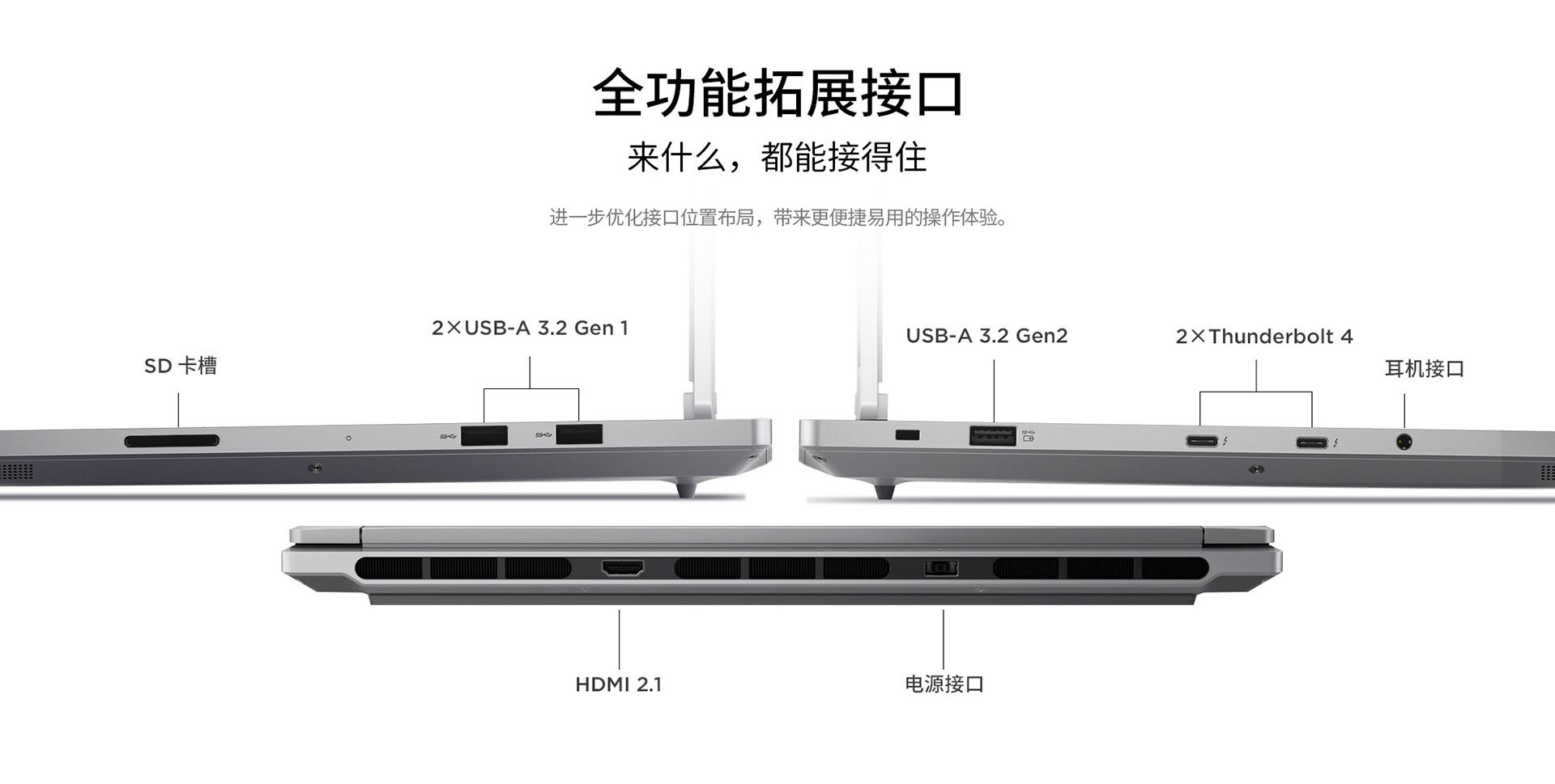 联想ThinkBook 16p笔记本 2024 AI元启版内置联想小天AI隐私保护升级