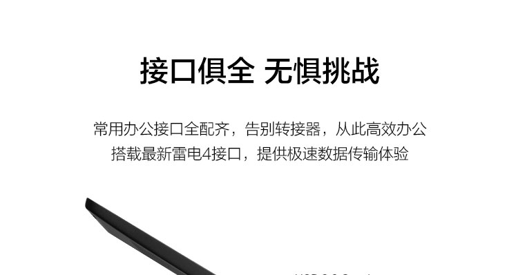 联想ThinkBook K3笔记本 13.3英寸高色域屏WiFi6雷电接口强劲续航轻至1.26kg