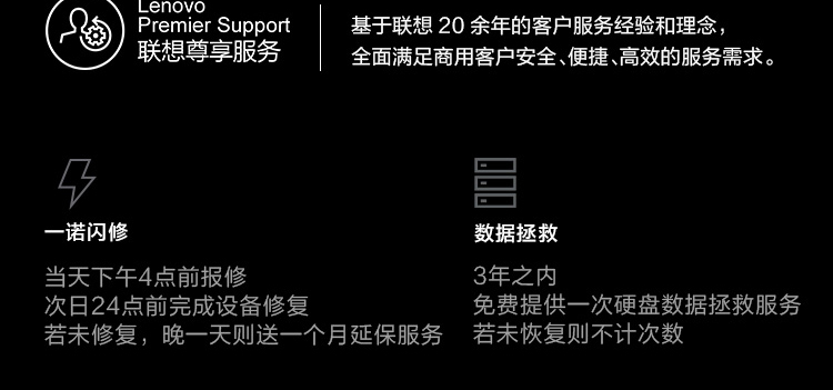 联想ThinkStation P348专业工作站 搭载英特尔8核16线程酷睿处理器极速性能升级