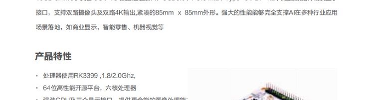 联想ECG-710A六核AI主控终端 支持双路4K与多场景智能