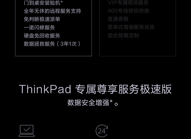 联想ThinkPad P14s 14英寸轻薄本工作站 搭载AMD锐龙7 PRO 5850U高性能处理器支持48GB内存与高速固态硬盘