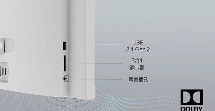 联想IdeaCentre AIO 520C 27英寸全高清一体机 酷睿i5六核8GB内存1TB硬盘