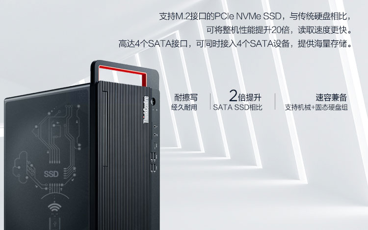 联想ThinkCentre M940t台式机 搭载第11代Intel Rocket Lake酷睿处理器多核多线程强劲性能
