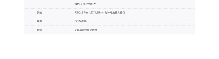 联想ECG-710A六核AI主控终端 支持双路4K与多场景智能