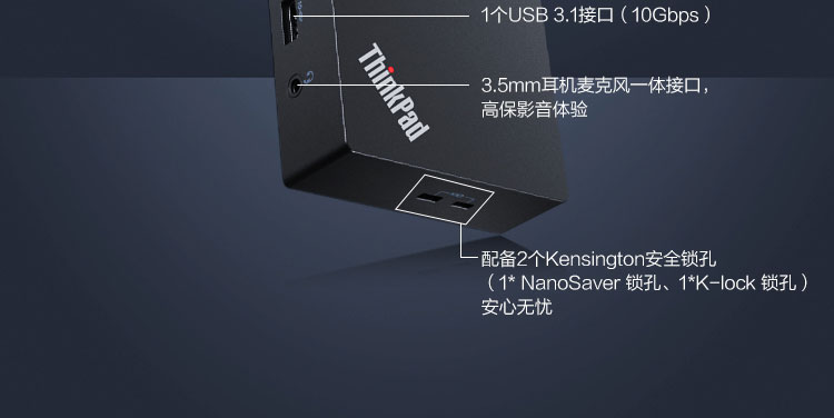 ThinkPad通用USB-C扩展坞40AY0090CN 90W电源65W快充多屏办公无忧