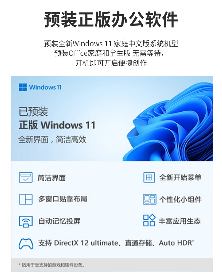 联想ThinkCentre Neo Ultra Al元启AIPC迷你台式机 酷睿14代i9-14900 RTX4060 32G内存1TB固态硬盘