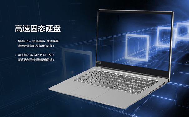 联想扬天V530s笔记本 轻薄窄边框FHD屏幕1080P高清防眩光办公娱乐两相宜