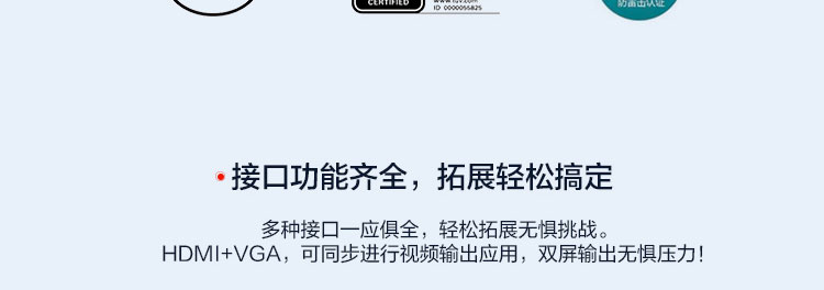 联想启天M445台式机 第十一代英特尔酷睿多核高效办公台式机