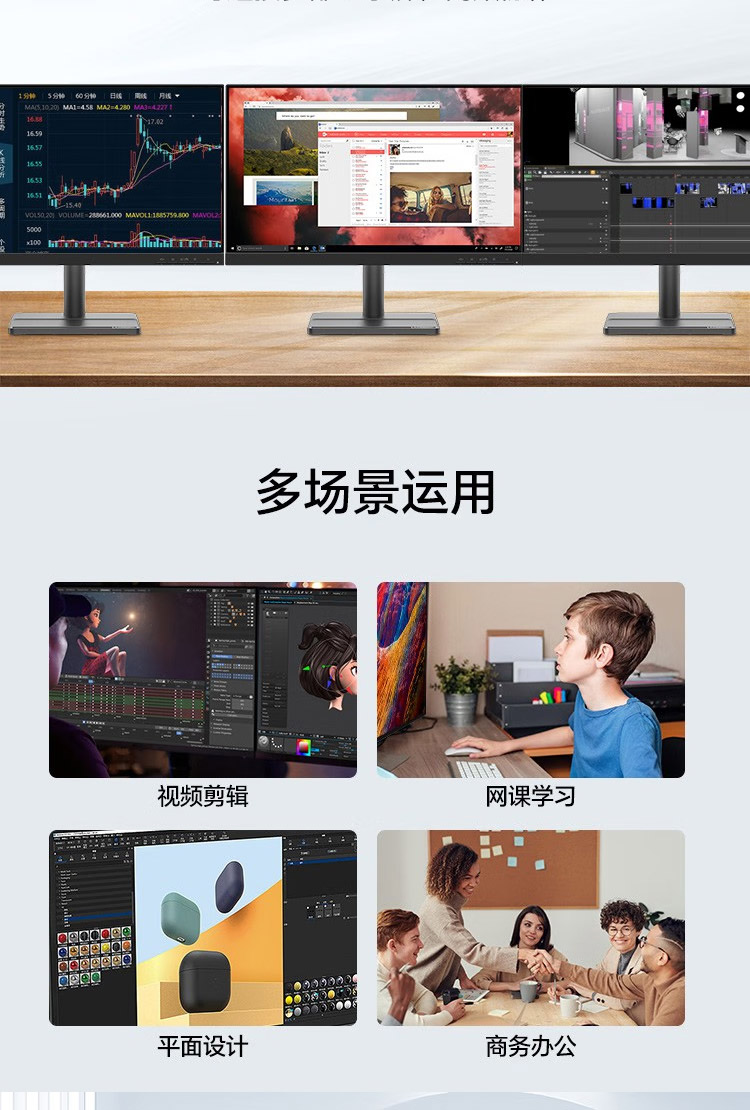 联想扬天M460台式机 12代英特尔强芯多任务办公高效无忧