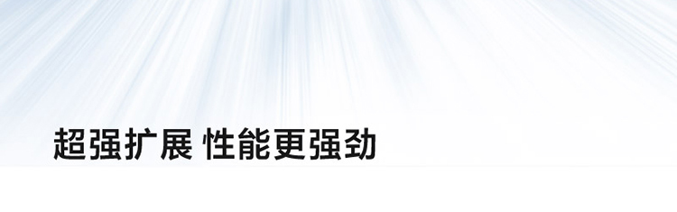 联想Lenovo IPC-830工控机 支持冗余电源与热插拔硬盘
