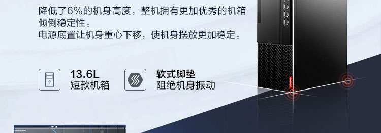 联想启天M445台式机 第十一代英特尔酷睿多核高效办公台式机
