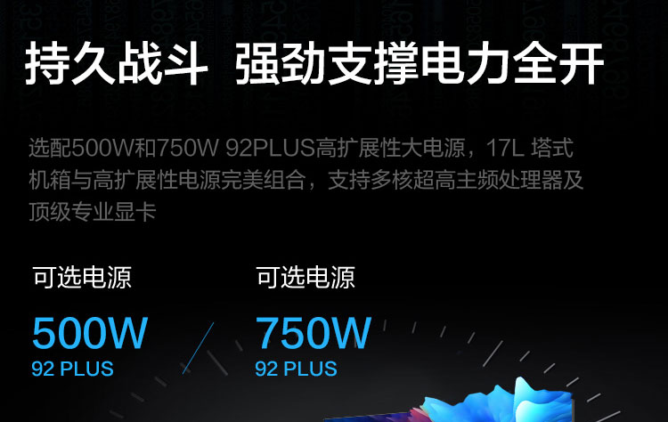 联想ThinkStation P350工作站 搭载英特尔11代酷睿i9-11900K及至强W系列处理器