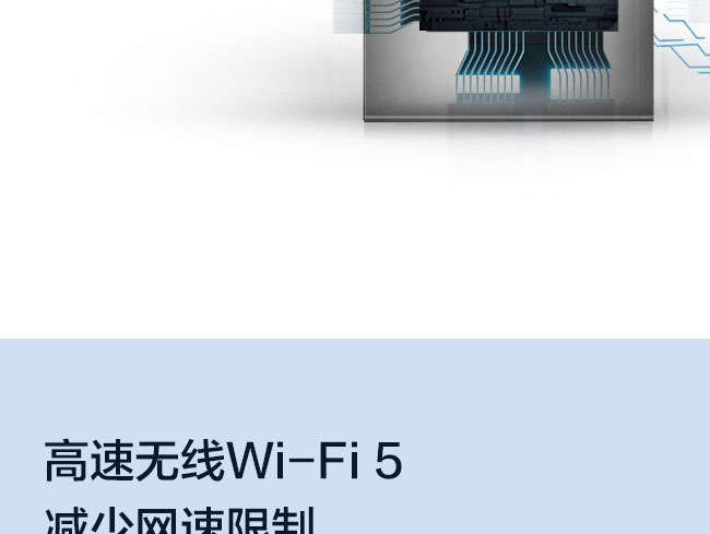 联想启天B455高性能办公电脑 支持Wi-Fi 6与双内存扩展