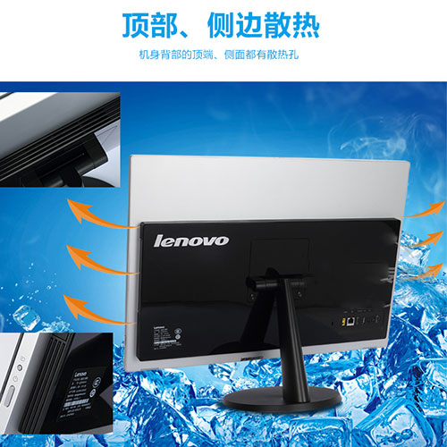 联想扬天S5130一体机 第六代英特尔酷睿DDR4内存NV GF920A独显