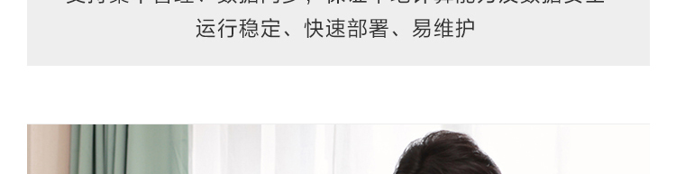 联想云终端ECC-T30工控机 桌面挂壁多用支持多串口和USB设备