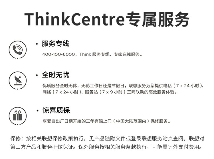 联想ThinkCentre Neo Ultra Al元启AIPC迷你台式机 酷睿14代i9-14900 RTX4060 32G内存1TB固态硬盘