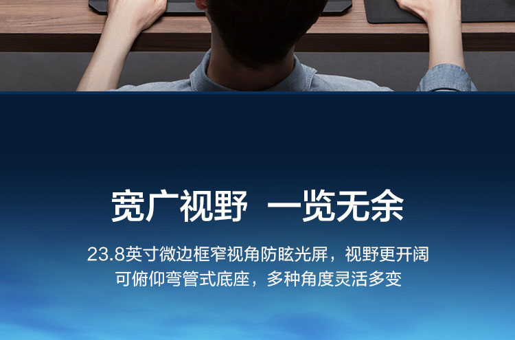 联想启天A950一体机 23.8英寸防蓝光微边框大屏英特尔十代酷睿强劲性能