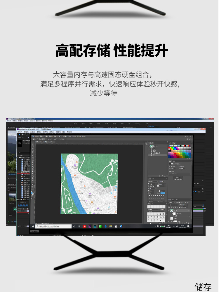 联想ECC-A30工业级一体机 大屏呈现精准色彩助力高效作业