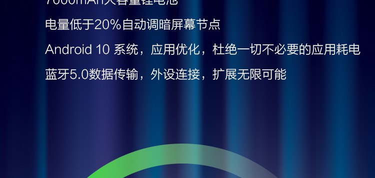 联想M10 HD（2代）商用平板 八核高效处理7000mAh超长续航