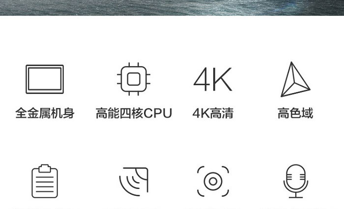 联想M1 Pro智慧教育大屏 超清显示与流畅书写的互动课堂多点触控与高清画质
