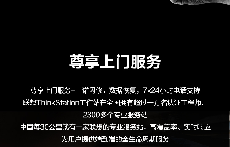 联想ThinkStation P350 TINY工作站 专业级NVIDIA P1000显卡4GB显存加速设计效率