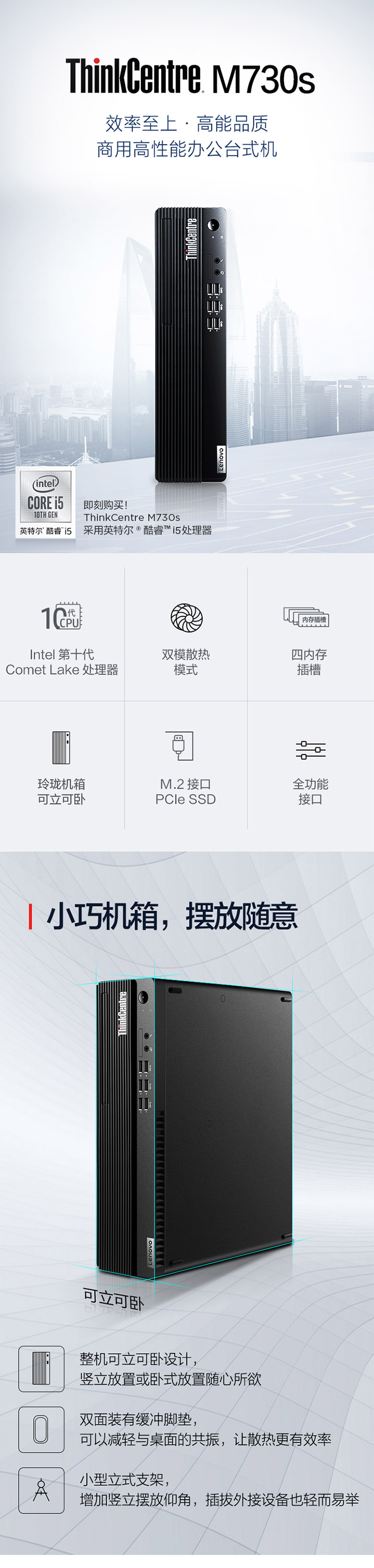 联想ThinkCentre M730S台式主机 i3-10100/B460主板4G内存1T硬盘19.5寸LED屏含键盘鼠标