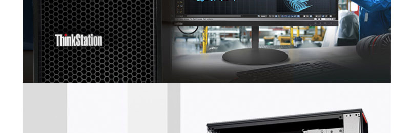 联想ThinkStation P520高性能工作站 搭载Xeon W处理器与NVIDIA GP100显卡