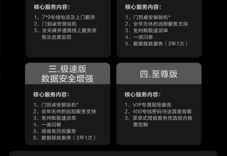 联想ThinkStation K-A1锐龙版 高性能AMD锐龙5000G处理器专业设计创意工作站