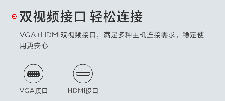 联想ThinkVision T27a-30显示器 27英寸超窄边框全高清显示器178°广视角低蓝光护眼设计