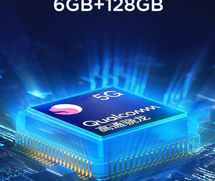 联想启天K11 Pro平板电脑 高通750G八核+6GB内存流畅办公娱乐两不误
