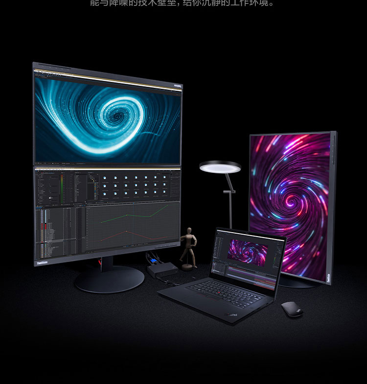 联想ThinkPad X1隐士笔记本 VR/MR支持4GB DDR6独显64GB内存扩展