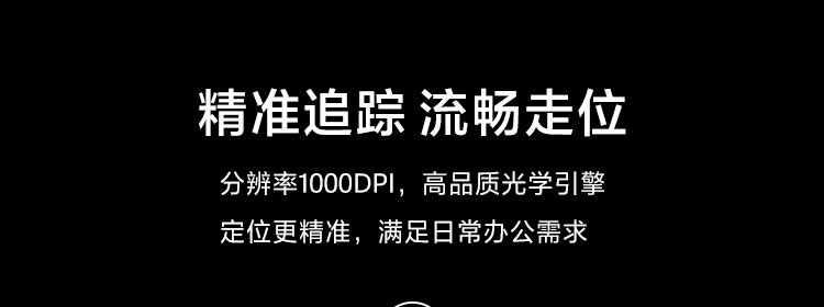 联想N3无线鼠标2.4GHz稳定传输 1000DPI精准低功耗长续航达10个月
