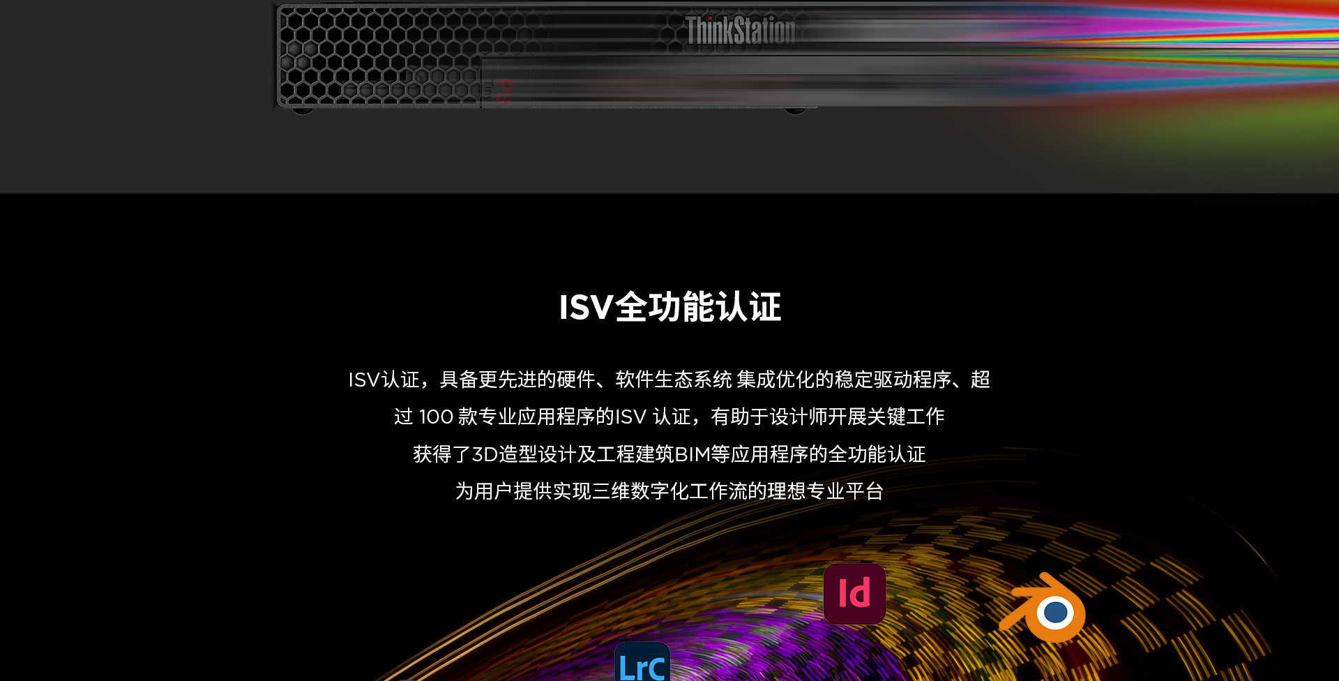 联想ThinkStation P3 TINY工作站 13代酷睿专业显卡性能无惧挑战