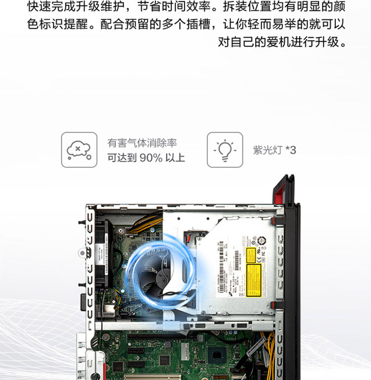 联想ThinkCentre M750t台式机 搭载12代英特尔酷睿处理器性能强劲