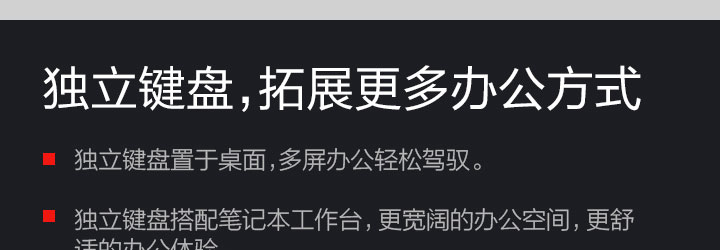 联想ThinkPad经典小红点有线键盘0B47190 精准操控高效办公节省空间提升工作效率