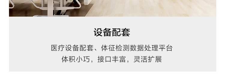 联想ECE-C22/C25工业级边缘计算网关 无风扇设计强大扩展