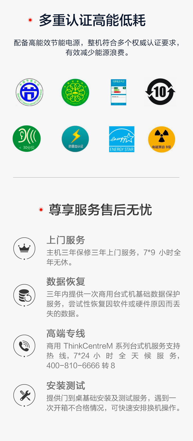 联想ThinkCentre M930s商务台式机 选配10代酷睿i9 10核20线程高效办公利器