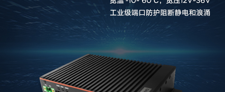 联想Lenovo ECG-E30工控机 嵌入式工业网关多种安装方式