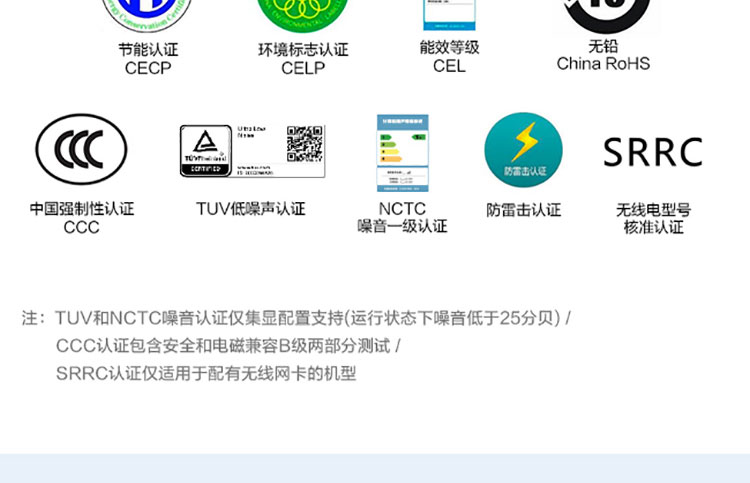 联想启天B445商务台式机 降低机身高度设计重心稳固提升使用稳定性