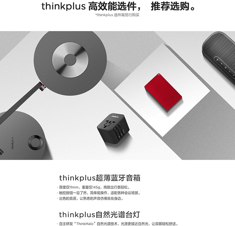 联想ThinkPad S2 Yoga二合一笔记本电脑 11代酷睿i7 16G大内存多模式触控体验