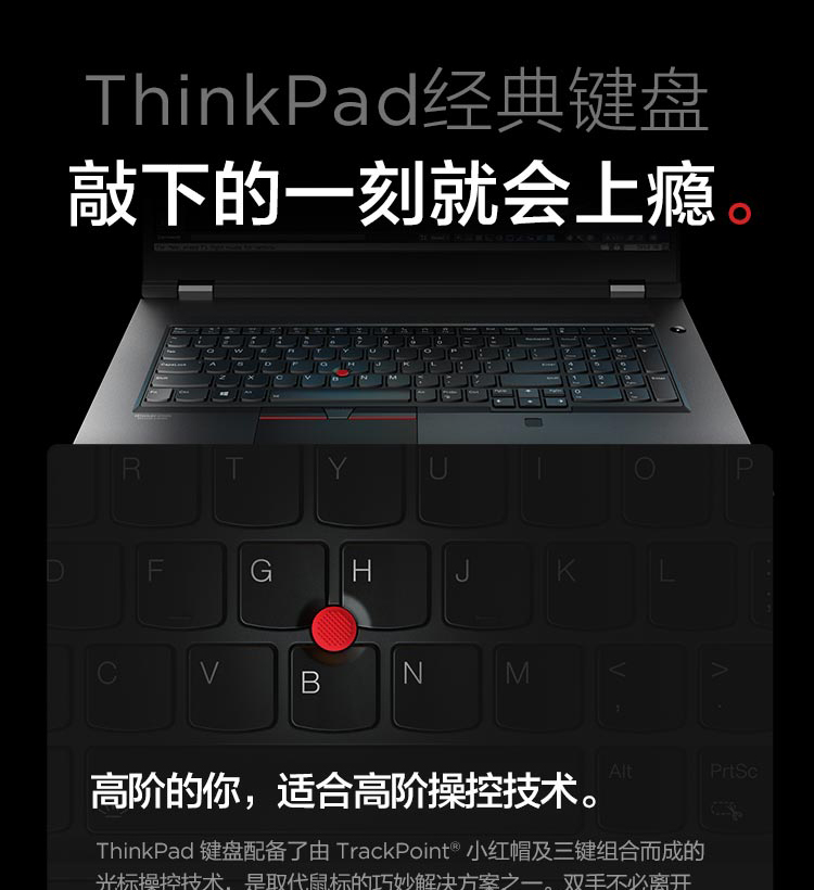 联想ThinkPad P17移动工作站 旗舰专业设计本支持128GB DDR4内存与NVIDIA RTX A5000显卡